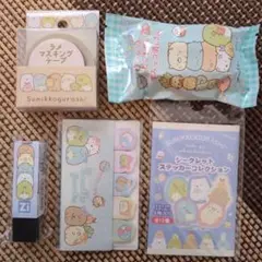 すみっコぐらし　文房具㉓