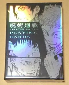 呪術廻戦 ジャンプショップ ジャンショ ジャンフェス ギラギラトランプ 特製箱入