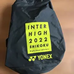 バドミントン YONEX ボンサック