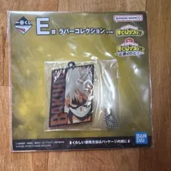 僕のヒーローアカデミア 正義のかたち 一番くじ E賞 ラバーコレクション 爆豪