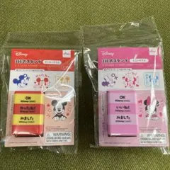 新品★Disney 3スタックスタンプ ミッキー＆ミニーセット