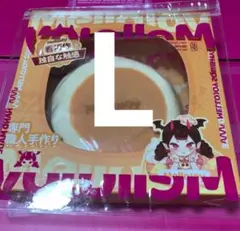 メロジョイ　melojoy スフレ　旧スフレ　新品未開封　マジックパウダー付き 2026年最新】mellojoy未開封の人気アイテム - メルカリ