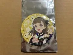 蓮ノ空　5th Live 缶バッジ　シークレット　徒町小鈴