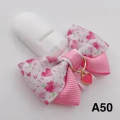 No.A50　名札クリップ　チャーム付き