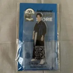 SnowMan渡辺翔太　アクリルスタンド３点セット