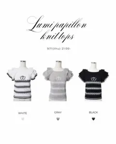 lumignon Tweed ribbon pullover - メルカリ