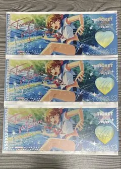 あんスタ 真白友也 心悦ホログラムチケット