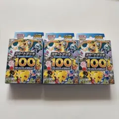本日発送　ポケモンカード メガ スタートデッキ100 3箱 MEGA　box