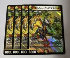 2025年最新】ロマネスクの人気アイテム - メルカリ