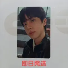 BTS ARIRANG ユニバ特典　ジン