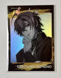 ヒプノシスマイク 中国コラボカフェ チェキ風カード 夢野幻太郎