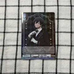 ヴァイスシュヴァルツブラウ　桃源暗鬼　淀川真澄