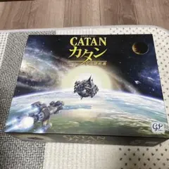 2025年最新】宇宙 カタンの人気アイテム - メルカリ