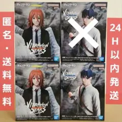 【新品未開封】チェンソーマン レゼ篇 フィギュア 早川アキ 天使の悪魔 2種5個