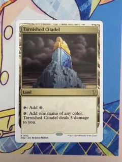 2026年最新】色あせた城塞 mtgの人気アイテム - メルカリ