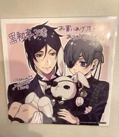 Item thumbnail for item ada89803-246d-47a0-83f7-31fcb07aebc0