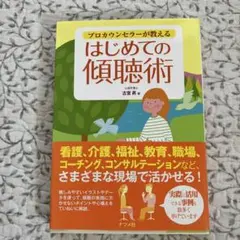 Item thumbnail for item b2f89d61-f888-4b32-aec1-b1e7a2c1b07e