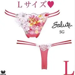 完売品✨WACOAL サルート❤️サルートソング♥︎Tバックショーツ/ Lサイズ