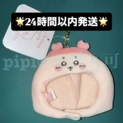 【カニちゃん】マスコットサイズな うきうきぬいぐるみキャップ ちいかわパーク