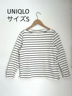 UNIQLO ボーダー 長袖 カットソー ボートネック Tシャツ カジュアル　S