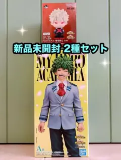 一番くじ 僕のヒーローアカデミア -紡がれる想い- A賞 出久　F-2賞 爆豪