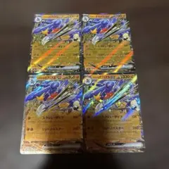 ポケモンカード　RR シロナのガブリアスex 4枚セットのサムネイル