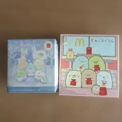 ハッピーセット すみっコぐらし2こセット