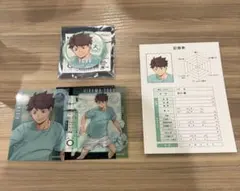 ハイキュー　及川徹　体力測定　アニメイトフェア　クリアカード　缶バッジ　特典