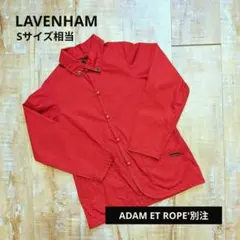 LAVENHAM ラベンハム ライトジャケット Adam et Rope別注