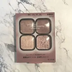 【限定】KATE ポッピングシルエットシャドウ EX-3 ウォームベリーポップ