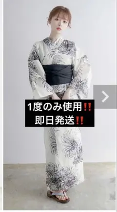 クインサイズ 浴衣反物 結城織 しずはた藍染 ゆかた 菊 #196 - メルカリ