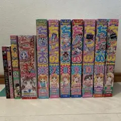 2025年最新】ちゃお 2019年9月号の人気アイテム - メルカリ