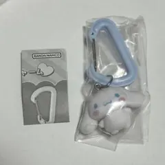サンリオキャラクターズ カラフルカラビナマスコットチャーム シナモロール