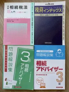 趣旨・規範ハンドブック 公法系・民事系・刑事系3冊セット（バラ売り可
