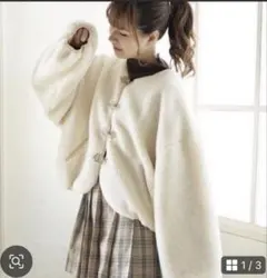 モイテュット　moi tytto チャイナボアブルゾン　アイボリー