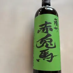 赤兎馬　抹茶のサムネイル