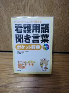 Item thumbnail for item 9b7029bf-0ae6-48f5-a1ea-522c9b82464d