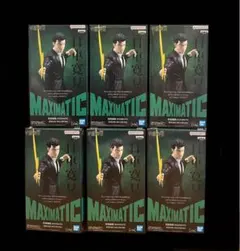 呪術廻戦 MAXIMATIC 日車寛見 フィギュア6体セット - メルカリ