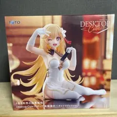 とある科学の超電磁砲 Desktop Cute フィギュア 食蜂操祈 - メルカリ