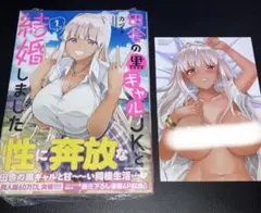 ライフ【プロフ必読】様 リクエスト 2点 まとめ商品