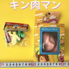 キン肉マン　クシャマスク＆キン消しセット　未使用