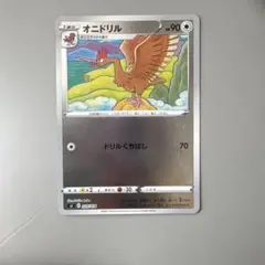 2026年最新】カード名：オニドリル ポケモンカードゲームの人気