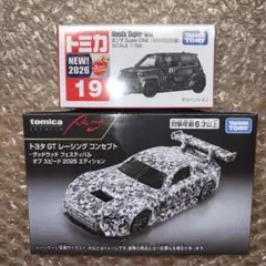 トミカ プレミアム ジャパンモビリティショー 限定 日産 GT-R 2台