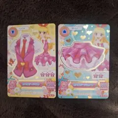 ぶ*読様 アイカツ ロケテスト カード いちご トップス ボトムス 値下げ