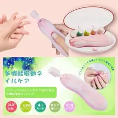 新品 赤ちゃん 大人 電動ネイルケア ネイルケアセット6種類のサムネイル