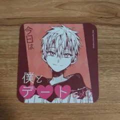 地縛少年花子くん 化け猫カフェ コースター 源輝