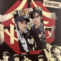 StrayKids バンチャン&リノ hop ユニットトレカ