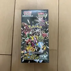 【未開封】ポケカ シャイニートレジャーex シュリンク付き未開封