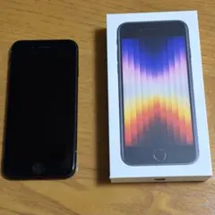 2026年最新】iphone se3 箱の人気アイテム - メルカリ