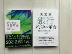 Item thumbnail for item f77d6b7b-bb69-4edc-8307-699282c4aaa9